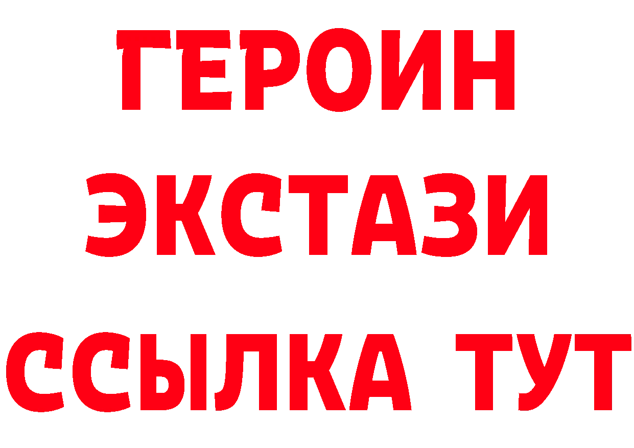 Метадон мёд сайт это hydra Михайловск